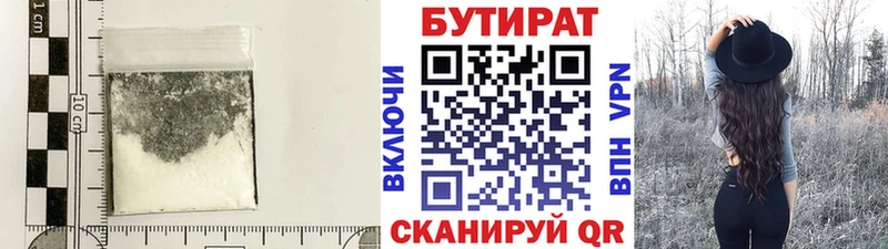 Бутират жидкий экстази  Анапа 
