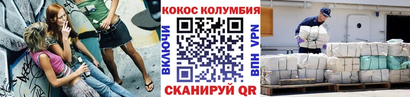 Кокаин 98%  наркота  Анапа 