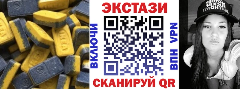 Ecstasy ешки  Анапа 