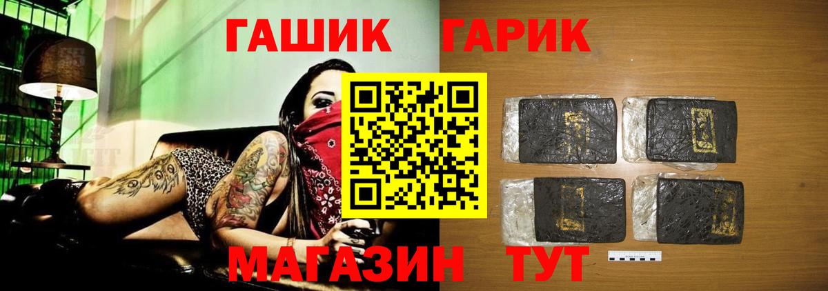 NBOMe  Экстази  Анапа  Вход с VPN  Мефедрон кристаллы  LSD-25  Alpha-PVP СОЛЬ кристаллы  Конопля  ГАШИШ  Гашиш 