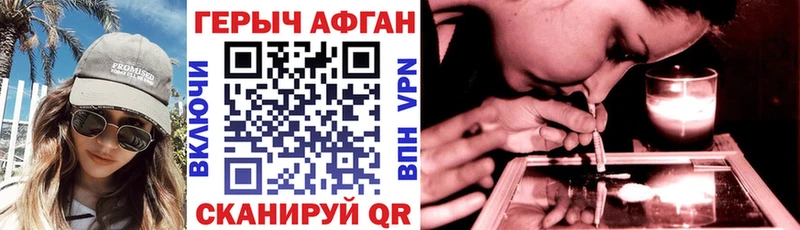 ГЕРОИН гречка  Анапа 