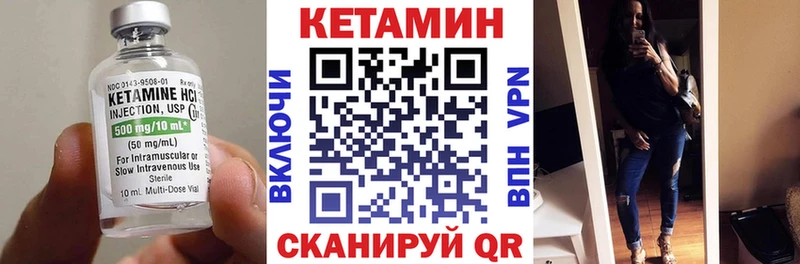 наркошоп  KRAKEN ссылка  КЕТАМИН ketamine  Анапа 
