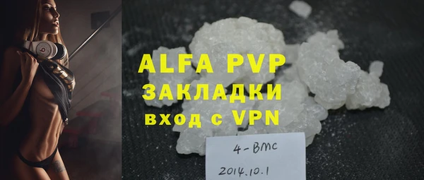 первитин Алексин