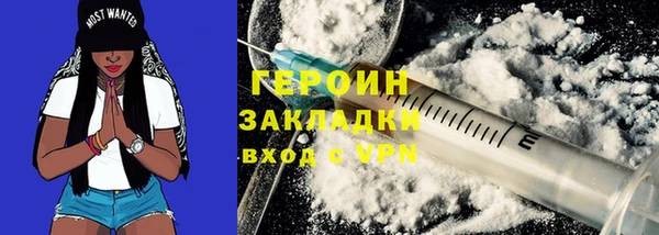 первитин Алексин