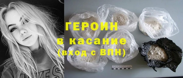 героин Алексеевка