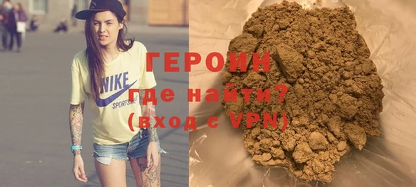 герыч Майский