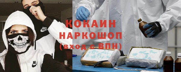 каннабис Ростов