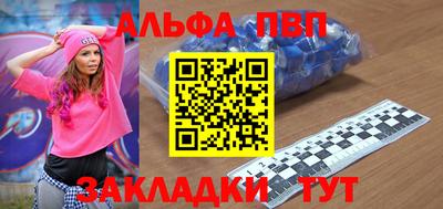 молекула духа Сланцы