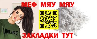 молекула духа Сланцы