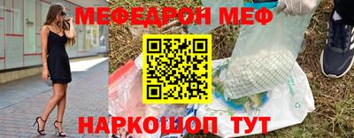 молекула духа Сланцы