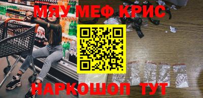 молекула духа Сланцы