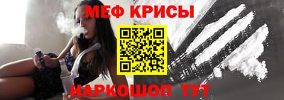 первитин Славянск-на-Кубани