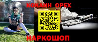 мефедрон Славгород