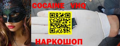 мефедрон Славгород