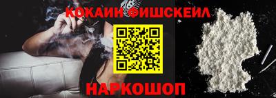 первитин Славянск-на-Кубани