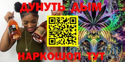 мефедрон Славгород