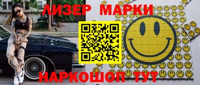 мефедрон Славгород