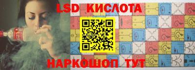 молекула духа Сланцы