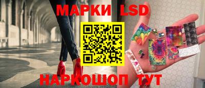 первитин Славянск-на-Кубани