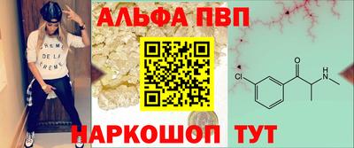 первитин Славянск-на-Кубани
