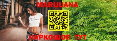 молекула духа Сланцы