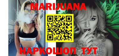 мефедрон Славгород
