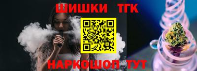 мефедрон Славгород