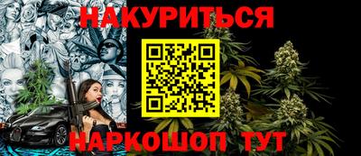первитин Славянск-на-Кубани