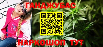 молекула духа Сланцы