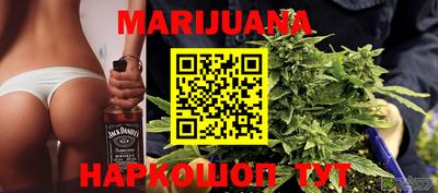 мефедрон Славгород