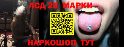 молекула духа Сланцы