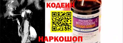 мефедрон Славгород