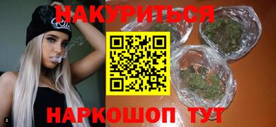 мефедрон Славгород