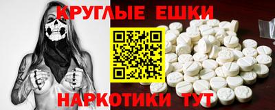 первитин Славянск-на-Кубани