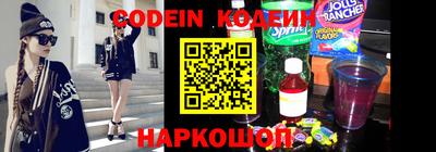 первитин Славянск-на-Кубани