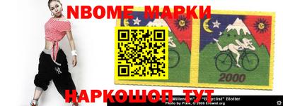 мефедрон Славгород