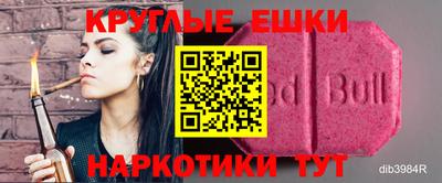молекула духа Сланцы