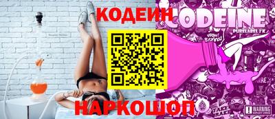 первитин Славянск-на-Кубани