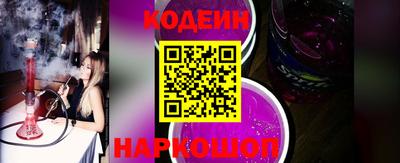 мефедрон Славгород