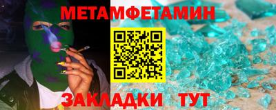 мефедрон Славгород