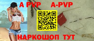 мефедрон Славгород