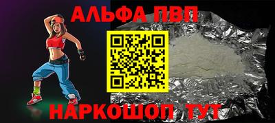 мефедрон Славгород