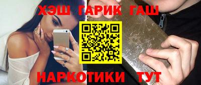 молекула духа Сланцы