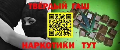 мефедрон Славгород