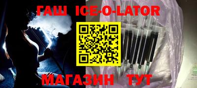 мефедрон Славгород
