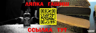 первитин Славянск-на-Кубани