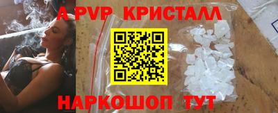 мефедрон Славгород