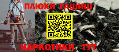 первитин Славянск-на-Кубани