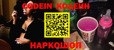 мефедрон Славгород