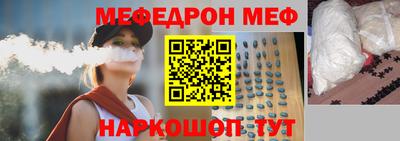 молекула духа Сланцы